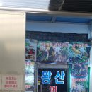 군산제일요양병원 이미지