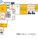 퍼스트마트