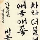 하천다숙 네이버블로그