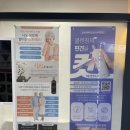 소희피부샵 이미지