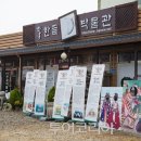 충주온천