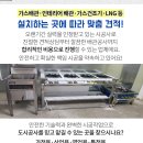 (주)우성양행 이미지