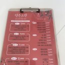 전주소반 경산점 이미지