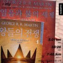 에프엠유통 | 2026 2월