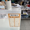 제주도 김녕장터국수 내돈내산 후기 [ 순대국밥, 왕만두 ]