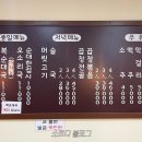 돈복순대국 이미지