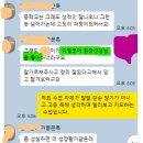 위례한빛초등학교 | ♥ 더 열심히 하겠습니다!라는 글을 쓸 수가 없었습니다 [위례겨울방학문법특강후기]