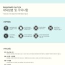 맨오브래쉬 이미지