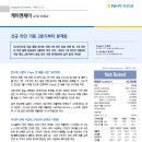 (주)케이엔제이 이미지
