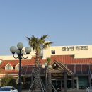 중문리조트 | 제주 중문 켄싱턴 리조트 후기