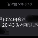 강서제일큰약국 이미지