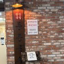 동동로L | 화담숲 곤지암 스키장 근처 육칼 맛집 | 동동국수 본점