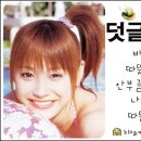 다코다코