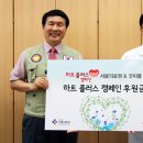 플러스하트 이미지