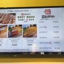 꼬치데이전주혁신점