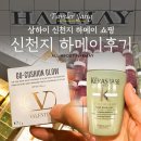 명품산업 | 명품 화장품을 샘플로? 상하이 핫플 하메이(HARMAY) 쇼핑 후기