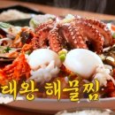 대왕식당 이미지