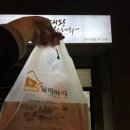 CU 첨단대라수점 | [광주 첨단 맛집] 강력 추천 대왕 카스테라 맛집 솔직후기