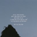 오늘도예쁜너 이미지