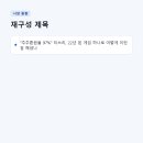 ㈜한화 | 한화, 8월 25일 새 옷 입는다 — 실적은 숫자보다 좋았고, 회사 구조도 바뀐다