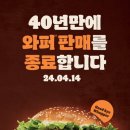 버거킹 앞 이미지