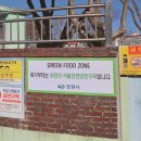 안전정비 이미지