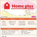 홈플러스익스프레스수원 이미지