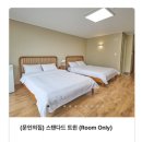 동국대학교 만해마을 수련원 이미지