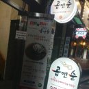 원플러스25 서면제일점 이미지
