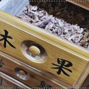 대구한의원 이미지