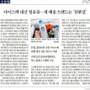 경제식품