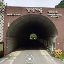 치유의숲 공중화장실 이미지