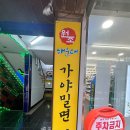 원조돼지국밥 이미지