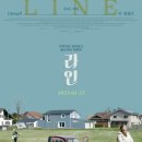 라인25(LINE25) 이미지