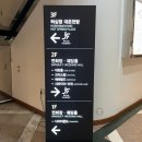 세븐일레븐 부산동래온천점 네이버블로그