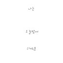 재미있는 ESC버튼놀이.. 이미지