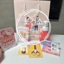 보건소1층 | 춘천시 보건소 산전검사 / 임산부 등록 후기 혜택🎉(선물 언박싱), 준비물, 팁