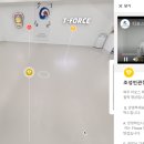 T-FORCE 태권도장 이미지