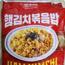 노브랜드 햄김치볶음밥 내돈내산 후기