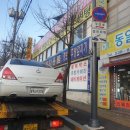덕산카정비 이미지
