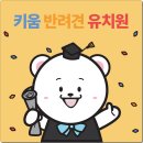 아지케어 이미지