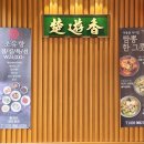 화수로14번길 이미지