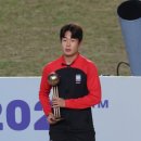 강원FC 이승원, U-20 월드컵 브론즈볼 수상 이미지