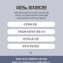 동남한의원 이미지