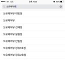 쏘유헤어