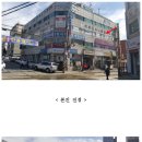 고강빌딩 이미지