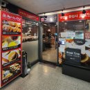 송내메가타운 앞(갤러리) | 동두천 초밥 맛집 스시노칸도 지행점 가성비 최고였던 방문 후기 주차 팁까지