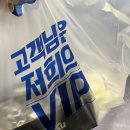 바사쿠 이미지