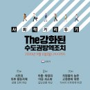 153 당구장 이미지