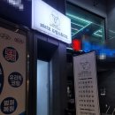 페리코드럼스튜디오